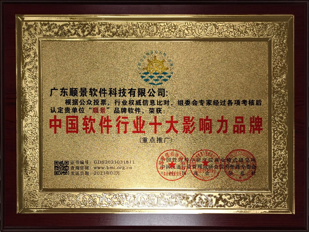 开云官方网页版